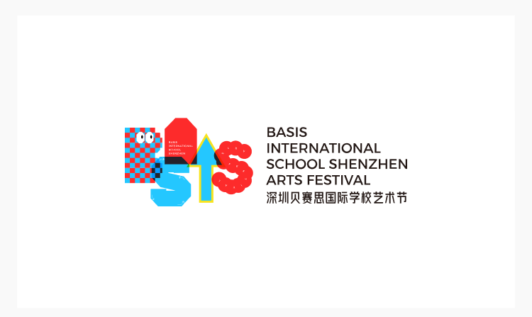 BASIS 设计展示 9